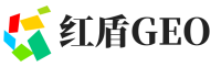 新城区红盾GEO